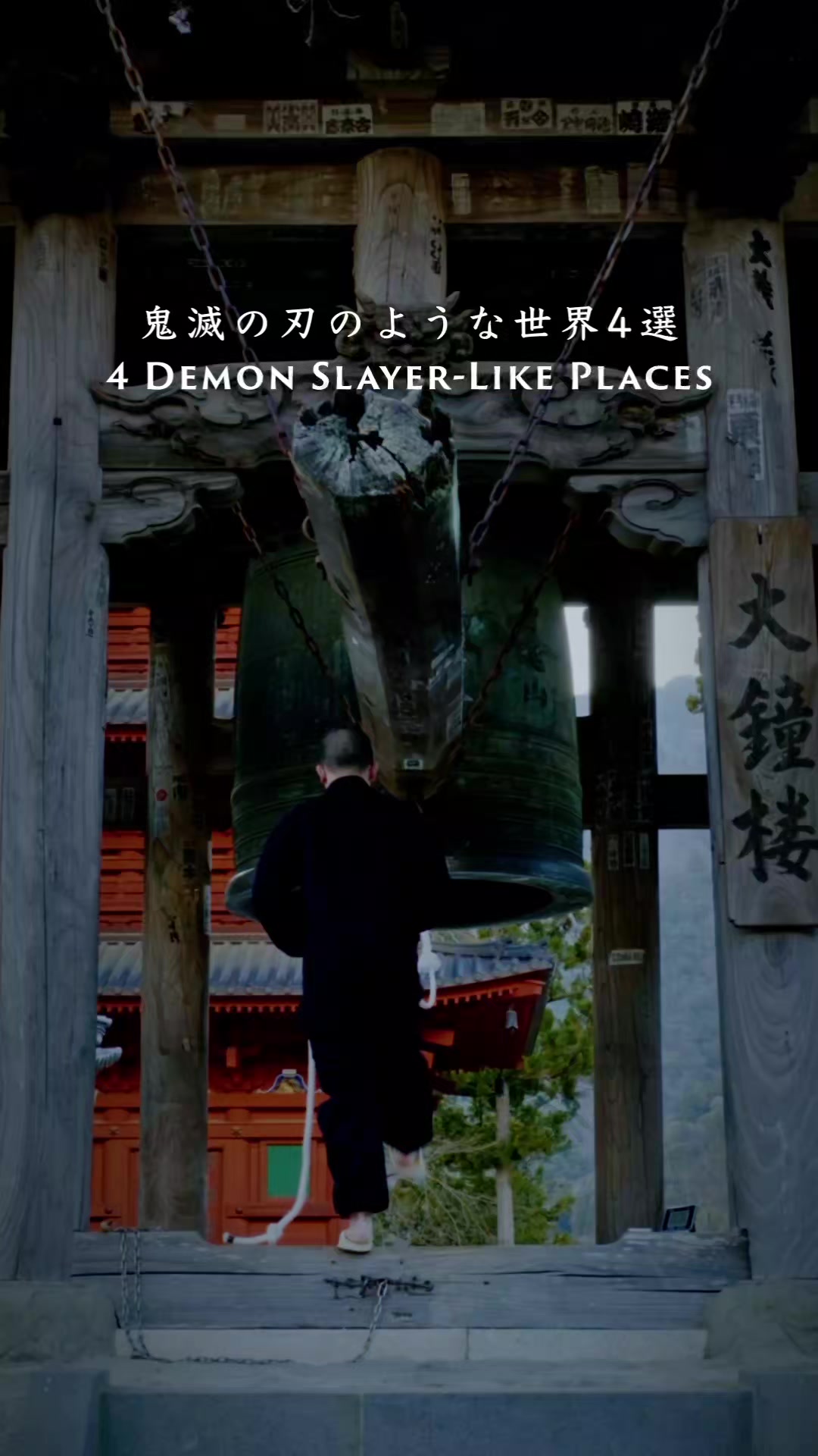 shintaro, Ninen Zaka Path