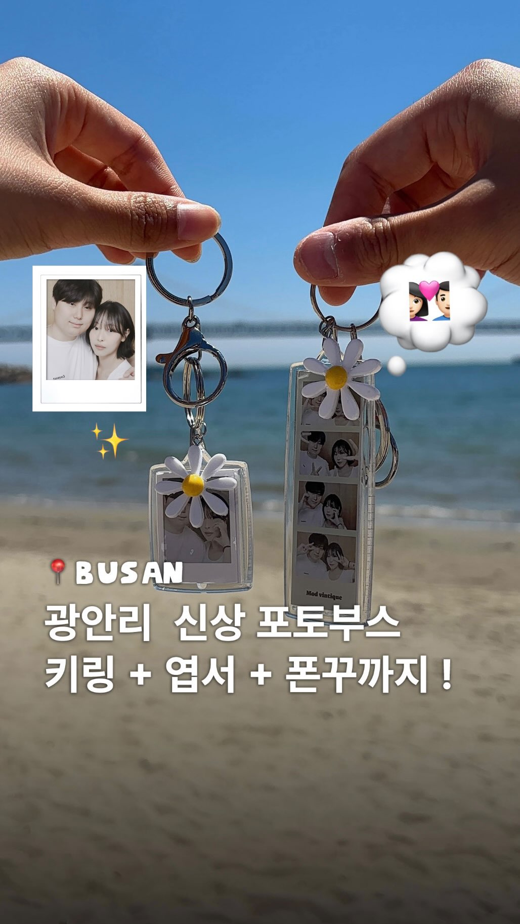 박토토 | 국내•해외 여행 맛집 데이트코스, Gwangan Bridge