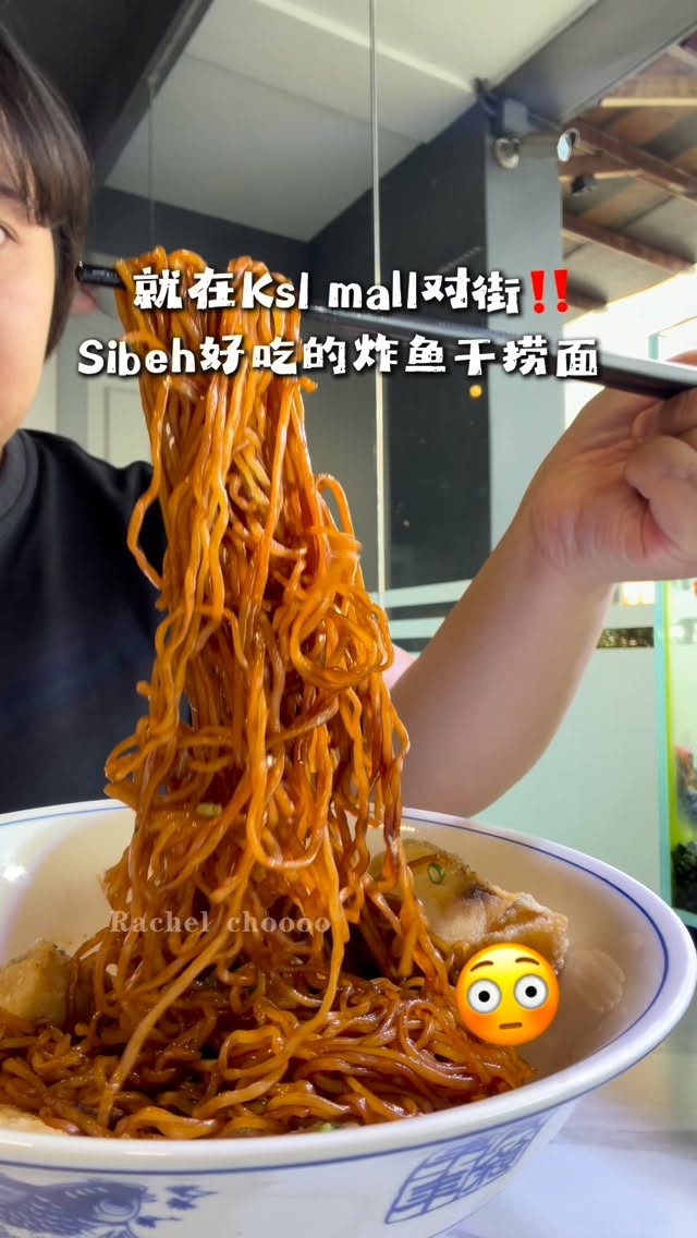 Le Ching 乐晴, KSL City Mall