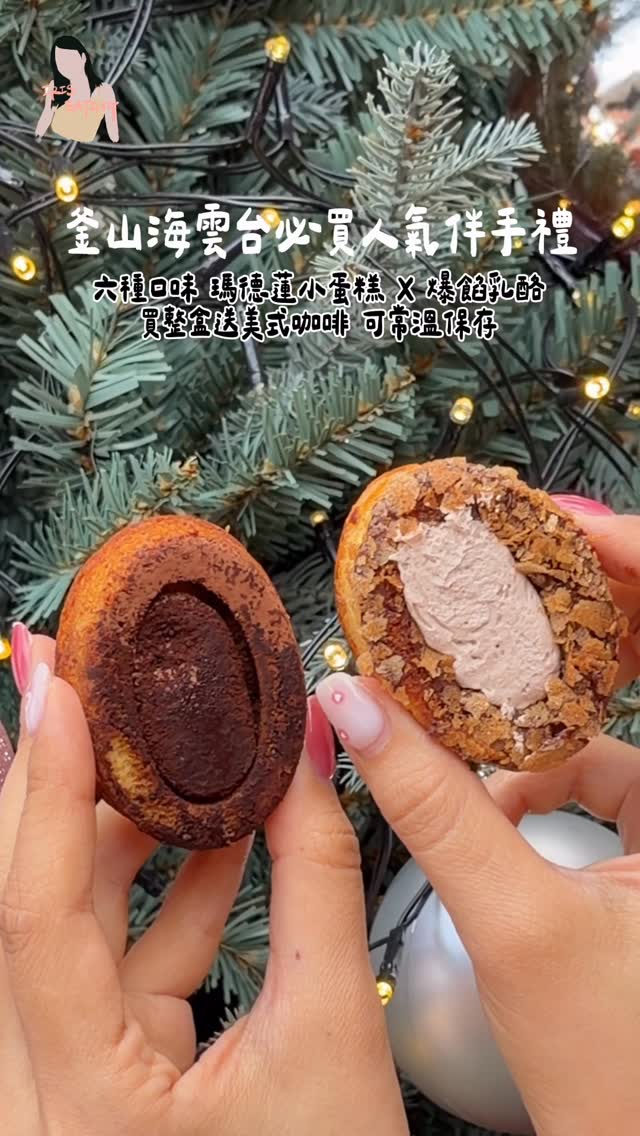 艾瑞絲の吃貨日常｜台北.台中.新竹美食旅遊, DUPLIT