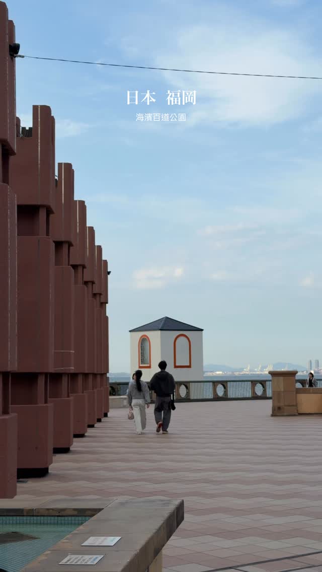 𝘮𝘢𝘯𝘥𝘺, Ohori Park