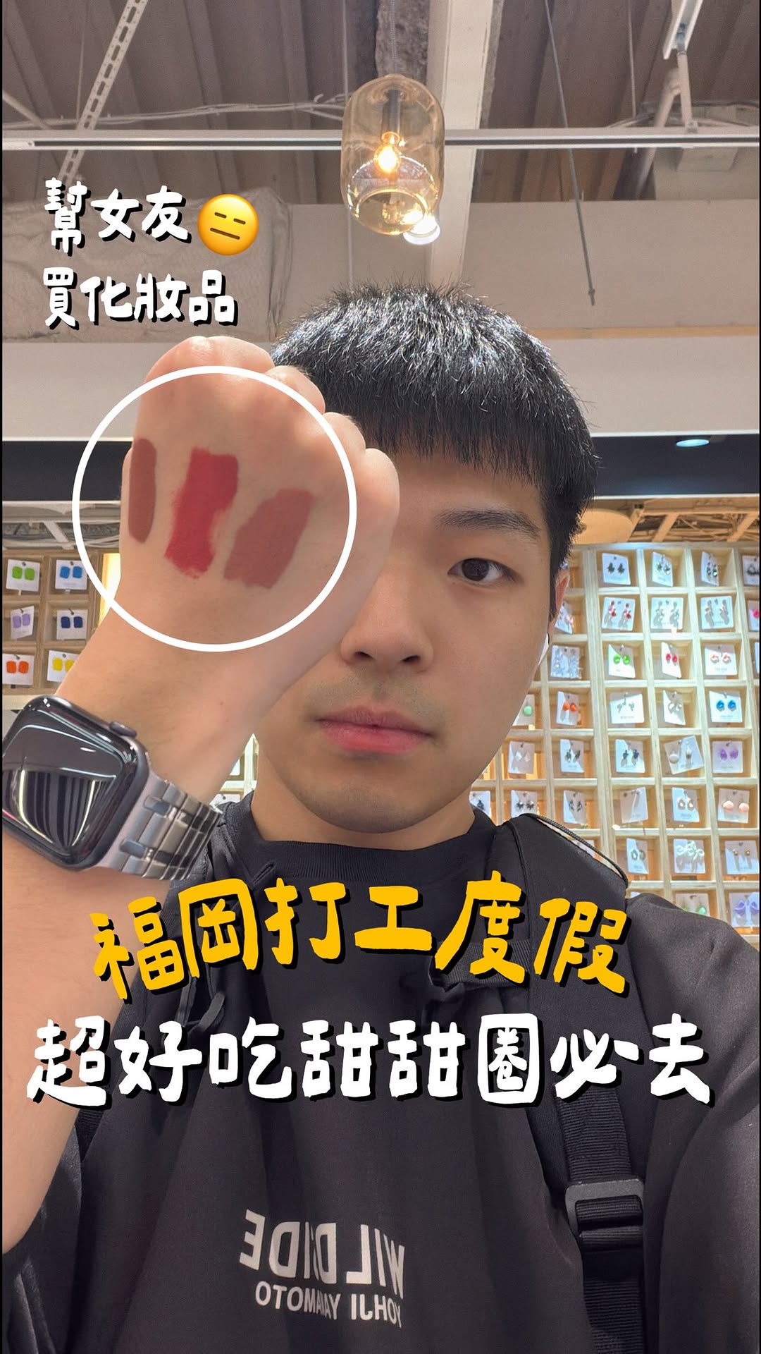 Benson班森, Dacomecca