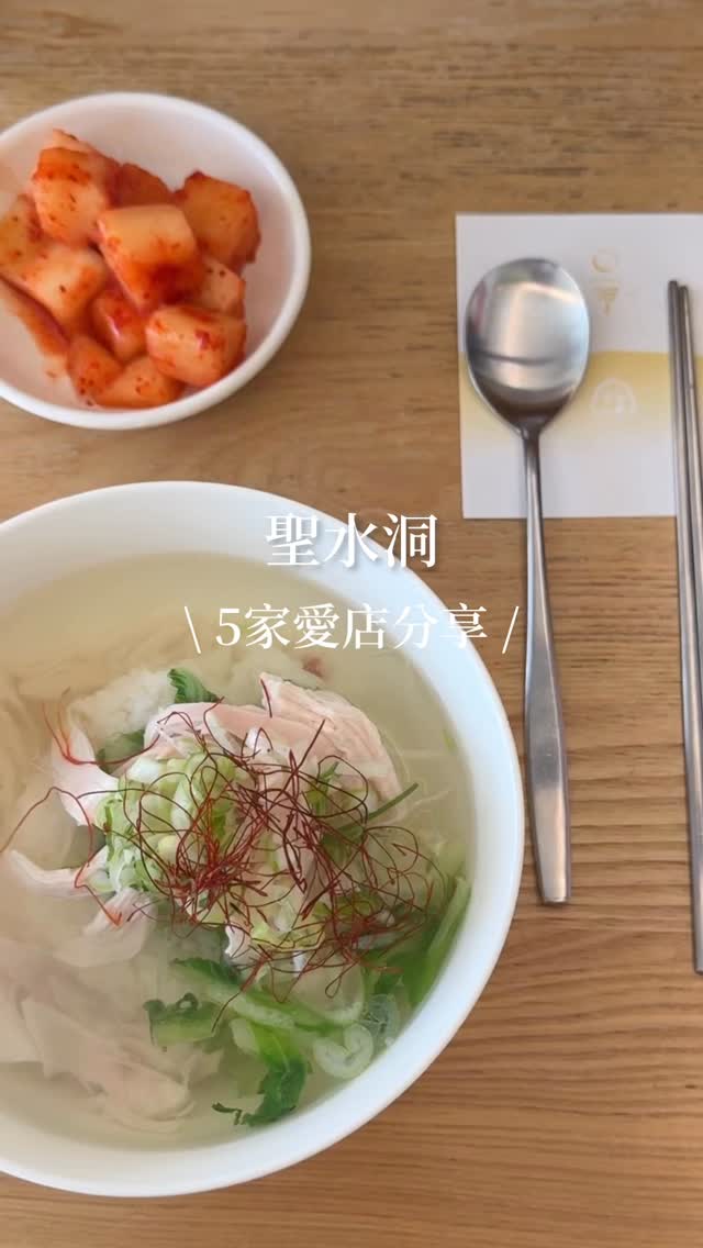 郭琦琦 ★, HAUS NOWHERE SEOUL