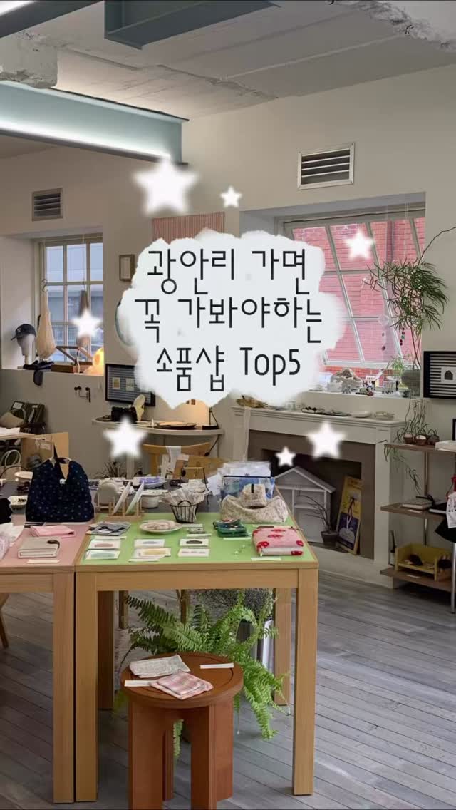 먹찌 | 부산 맛집 카페 핫플, Boonhongene