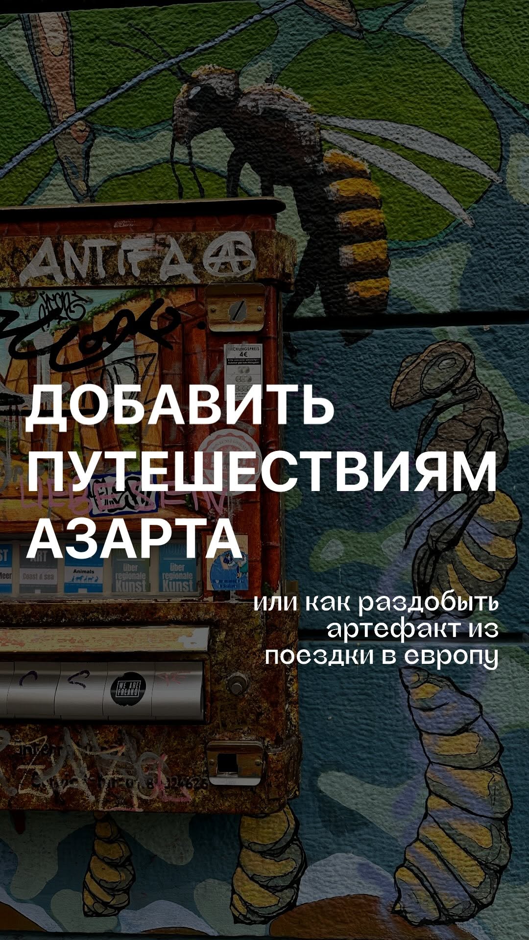 Дарья Лефанова | Нови сад, Сербия | Вокал, Café Puschkin