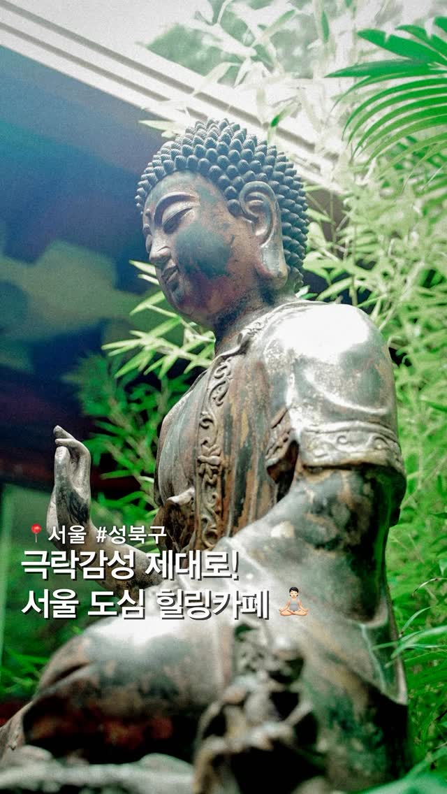 머스트잇 l  F&B∙카페∙디저트∙일본맛집, 유즈리스 어덜트