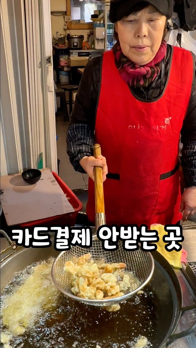 따먹세끼, 신원시장
