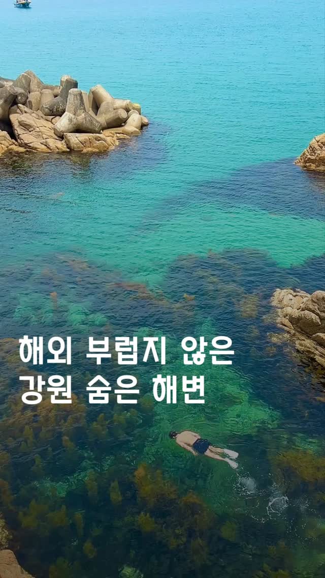 눌루  | 최누리 | 데이트코스 여행지 추천, Hajodae Beach