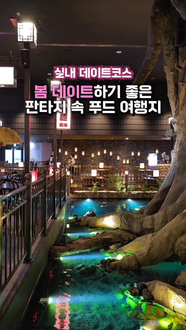 우디ㅣ이색데이트. 서울핫플. 팝업, 오아시스 고메빌리지
