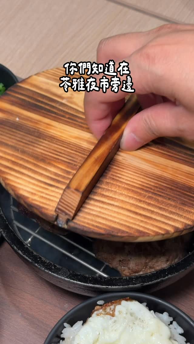 高雄Localfoodie｜高雄美食｜高雄在地人, Lingya/Ziqiang Night Market