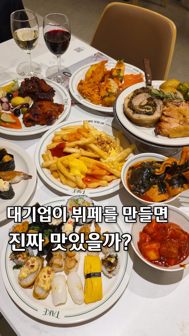 서울로그 [ 맛집 핫플 데이트코스 ], Youngpoong Bookstore Jongno Main Branch