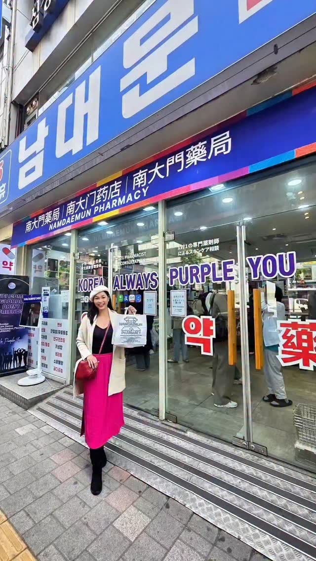 𝓒𝓱𝓪𝓻𝓶𝓪𝓲𝓷𝓮 𝓛𝓮𝓮, Namdaemun Market