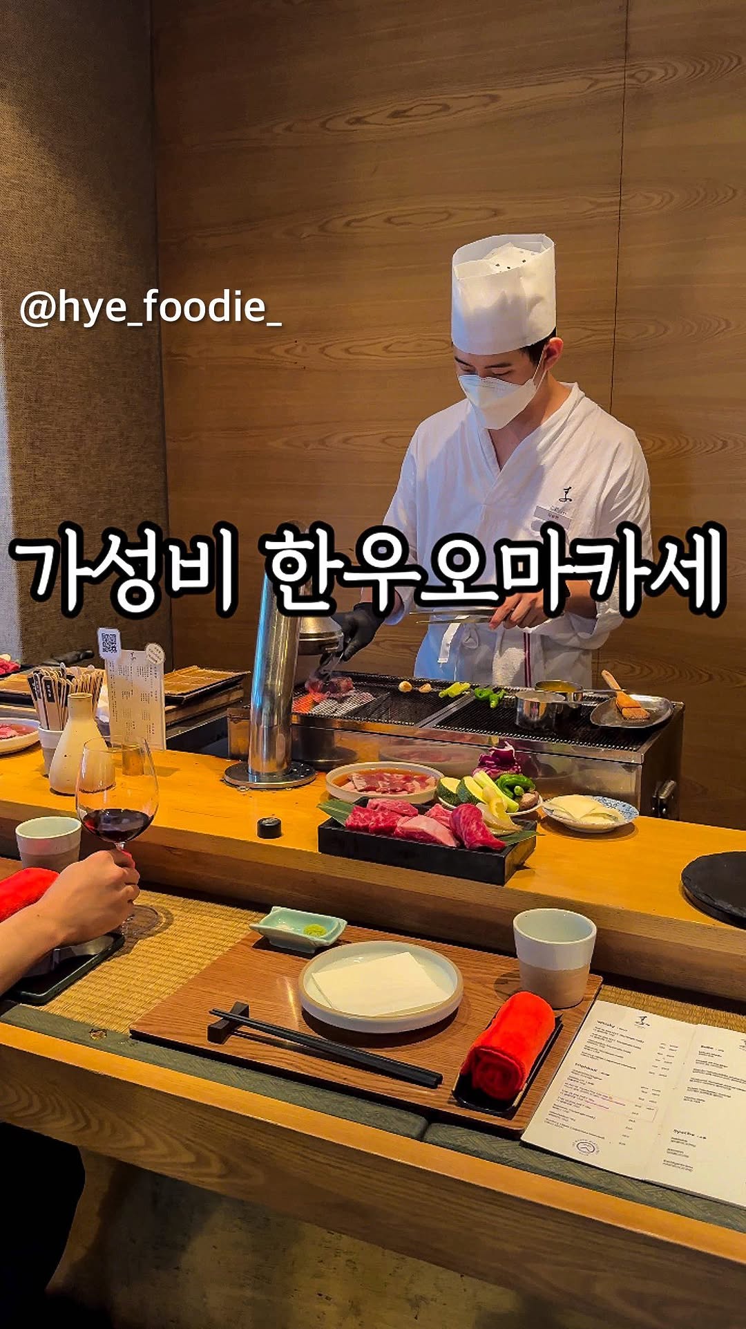 헤이 지혜 | 허지혜 [ 맛집 | 여행 | 꿀팁 | 팝업 ], Hangangjin