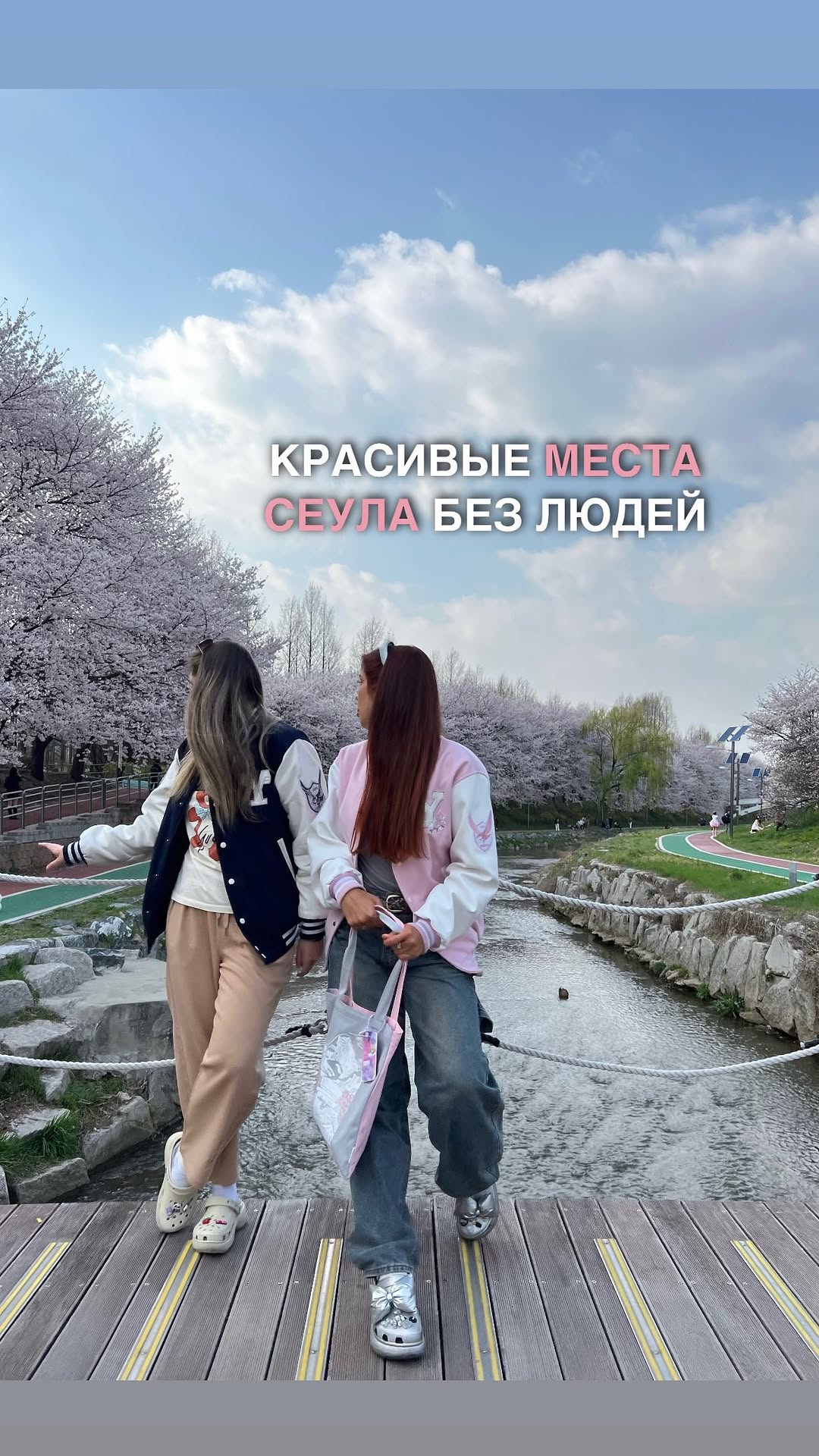 Алина | кпоп сквозь Азию, Bukchon Hanok Village