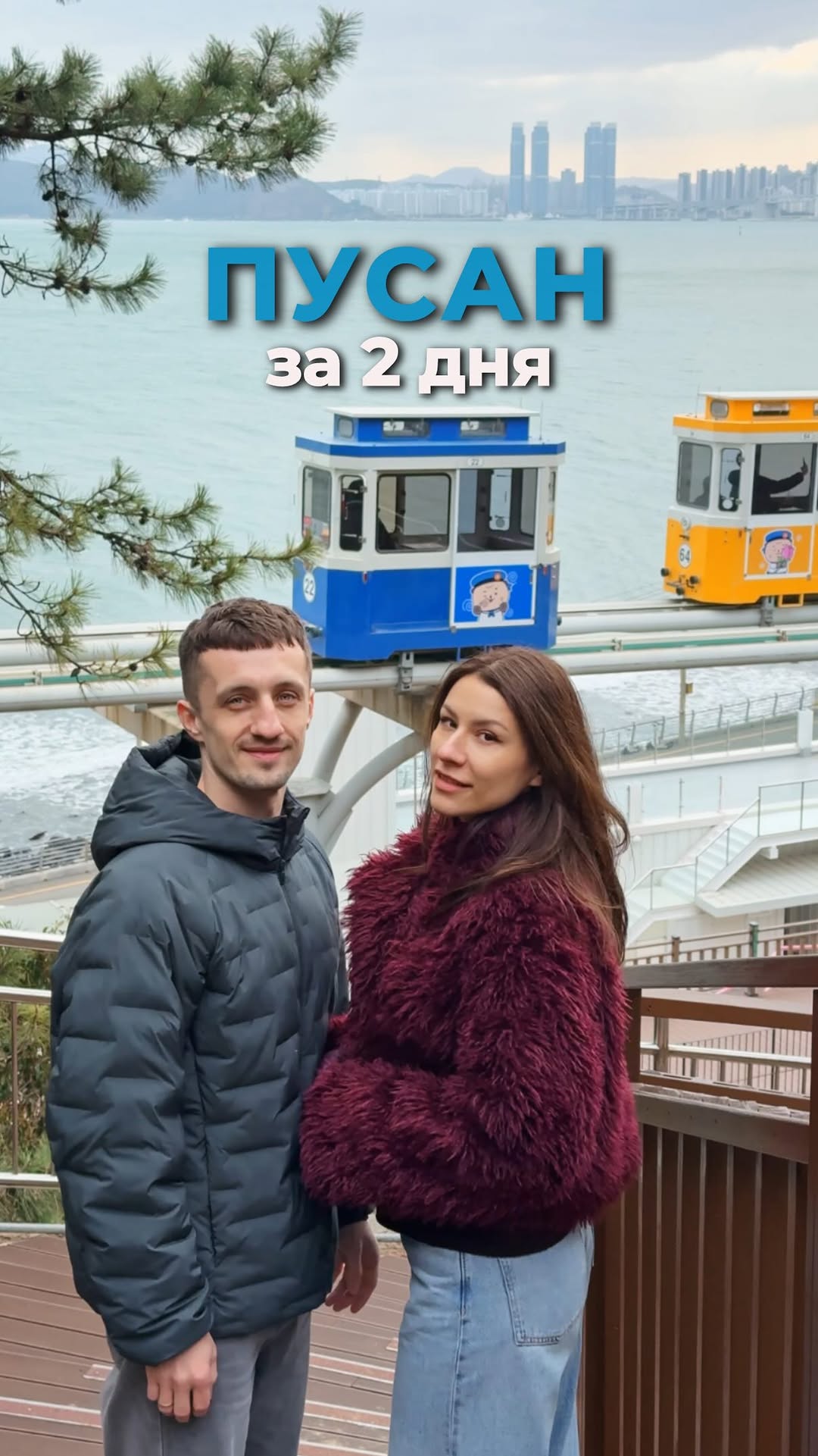 Evgeniy U. | travel blog, Gamcheon Culture Village, Busan