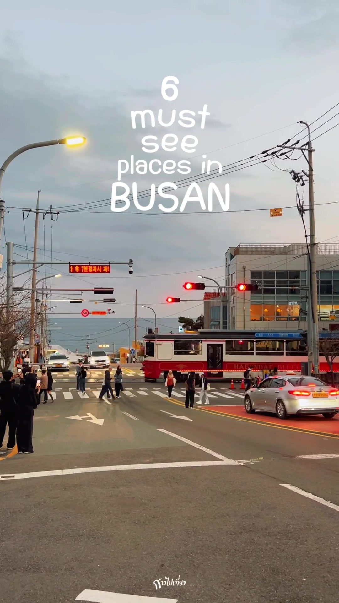 ก้าวไปเที่ยว🌟🌿, Gamcheon Culture Village, Busan