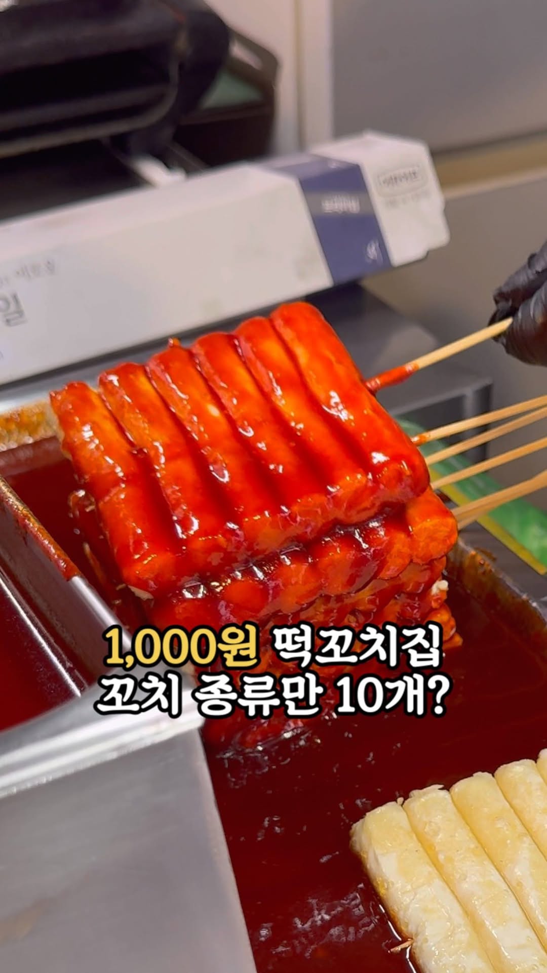 민뚀의 먹부림ㅣ김민정ㅣ인천맛집 서울맛집 경기맛집, Sookmyung Women's Univ. (Garwol)