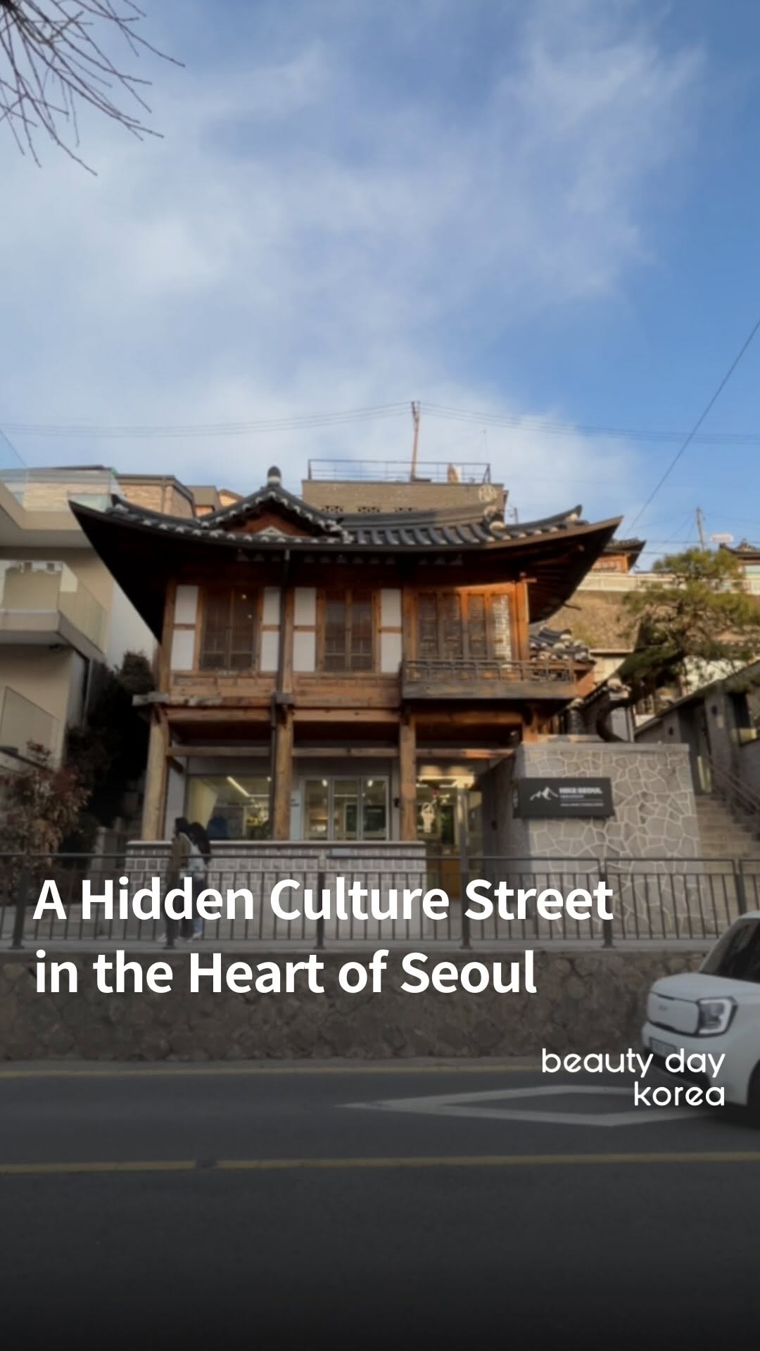 Beauty Day Korea | Your one and only K-Beauty Curator, Gyeongbokgung Palace