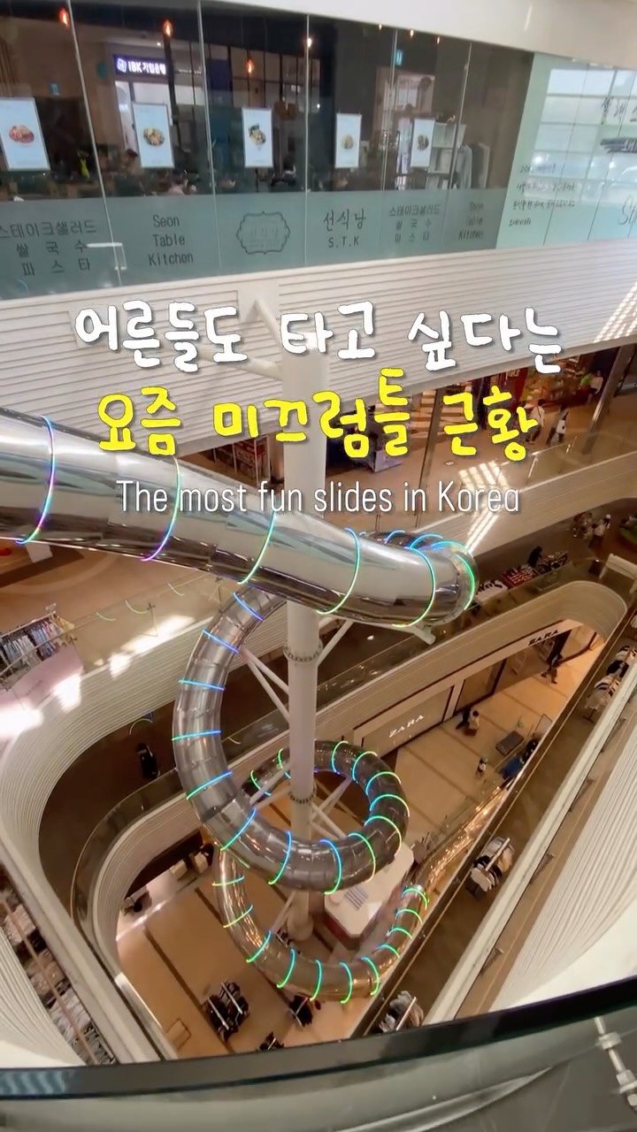 좋아할지도, SQUARE1