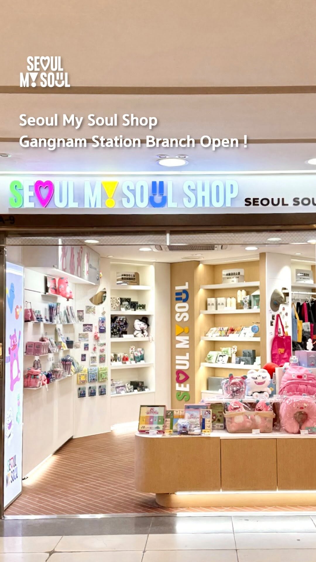 Seoul, 강남