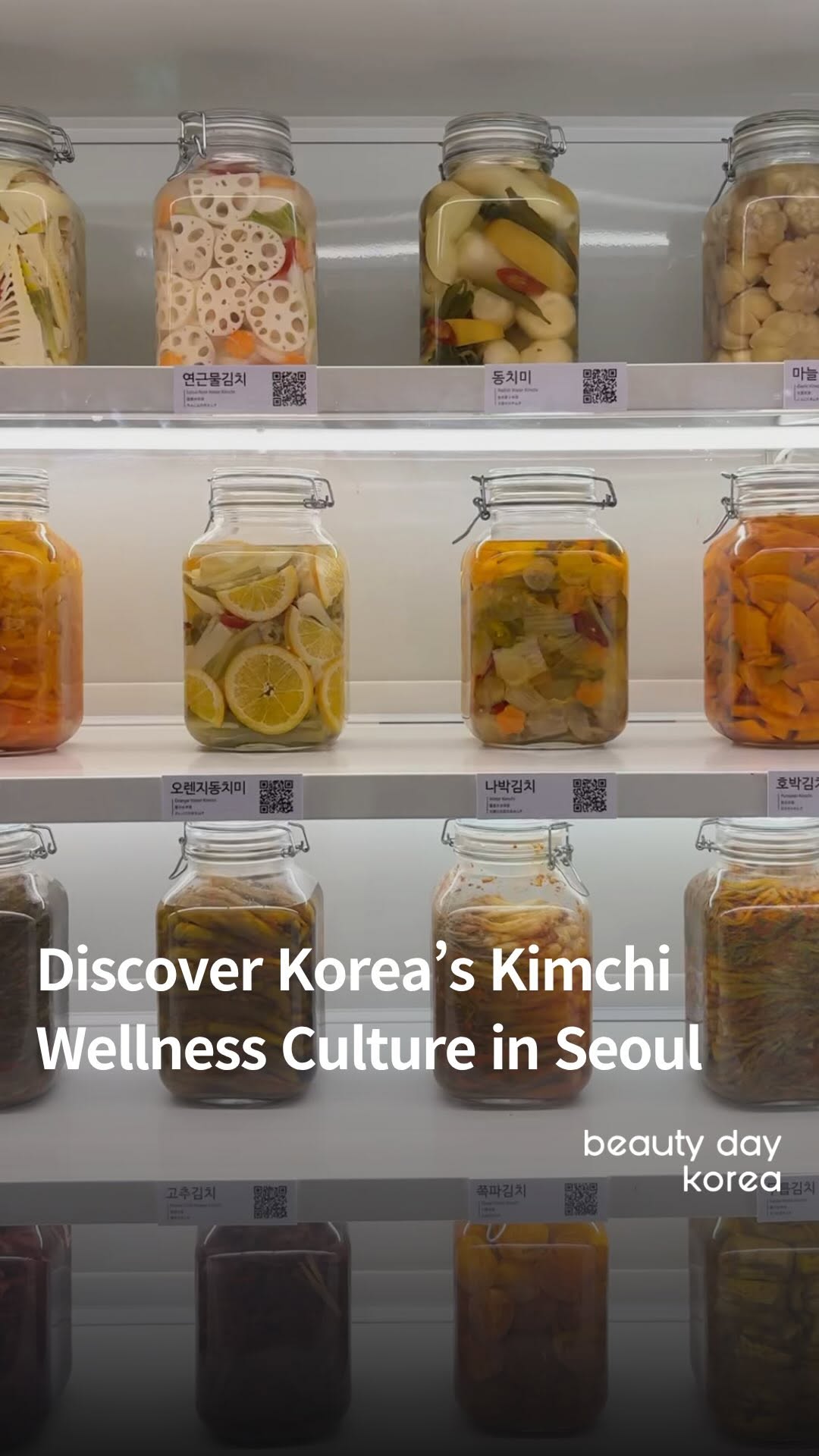 Beauty Day Korea | Your one and only K-Beauty Curator, Insadong Street