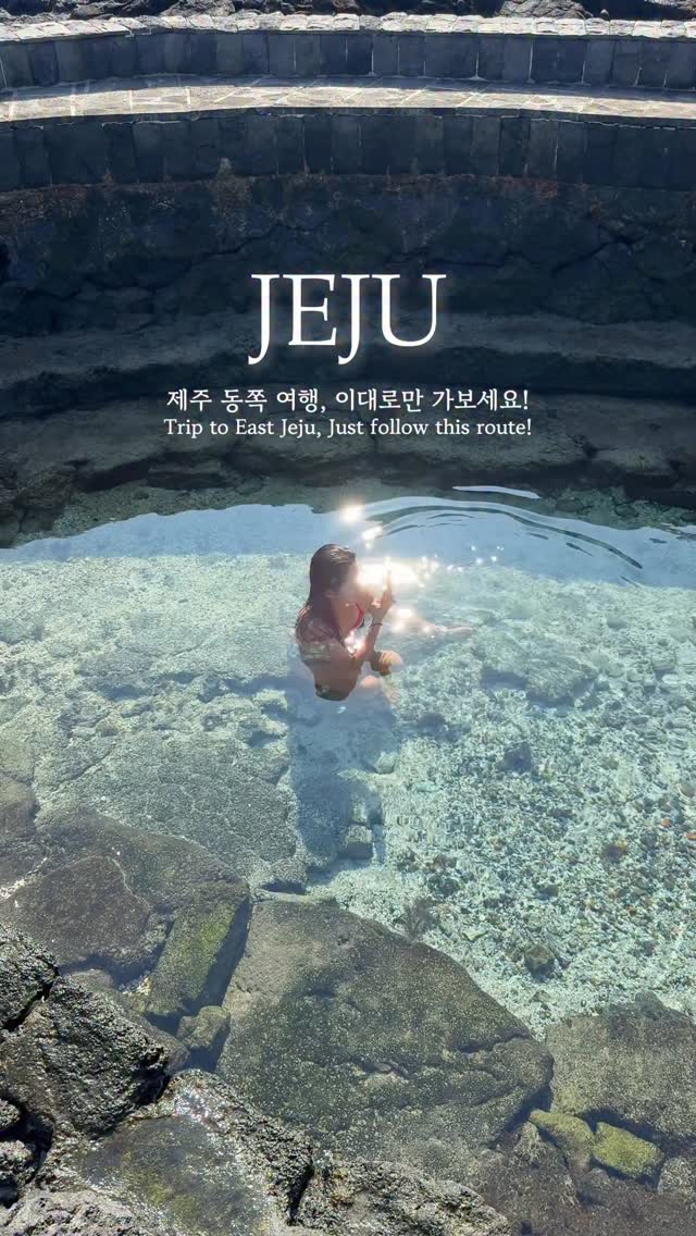 그날 / 여행크리에이터 / 사진작가, Jeju Stone Park