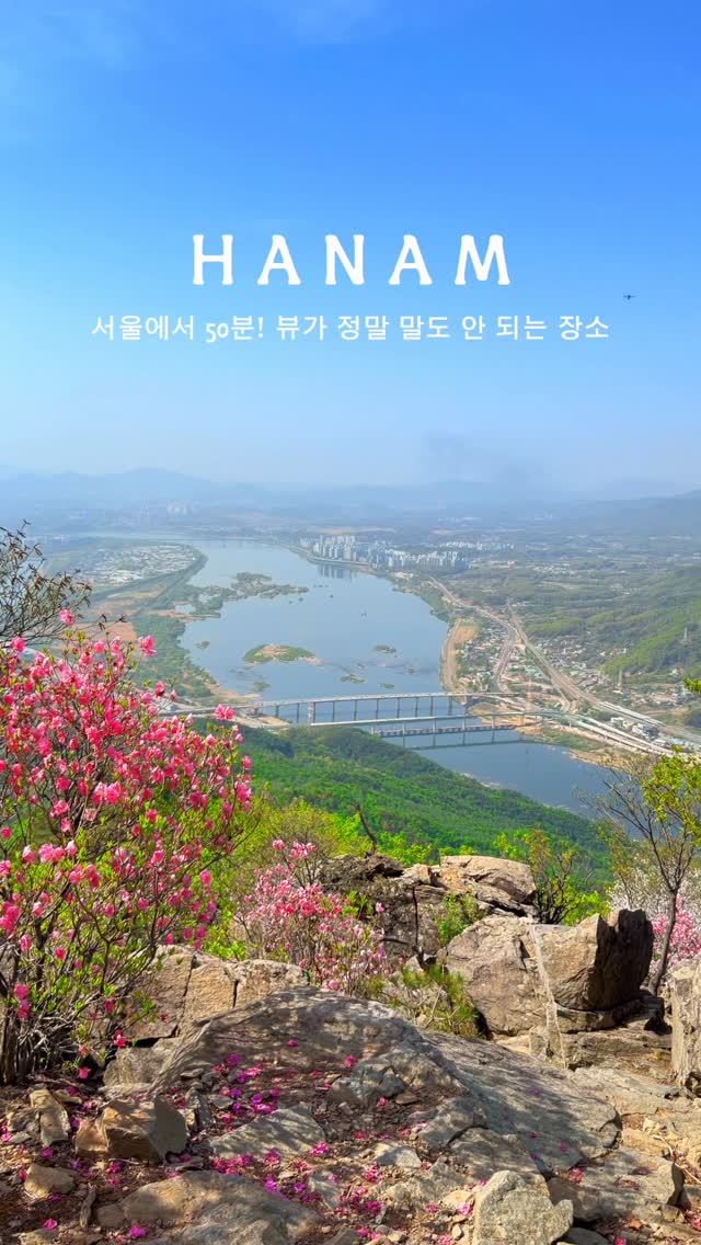 기철, Geomdansan
