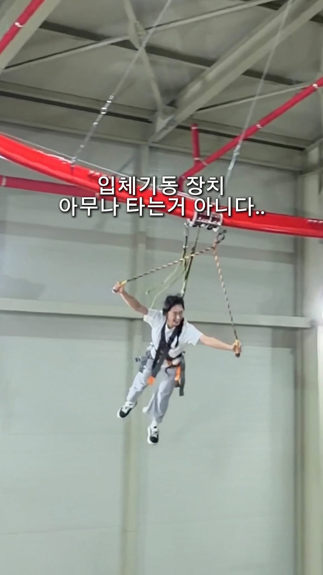 렐레, 보현산자연휴양림