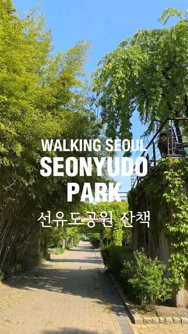 Leah, Seonyudo Park