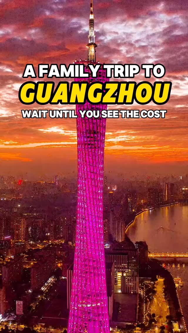 YourChinaInsider, Guangzhou Chimelong Safari Park （Main Gate）