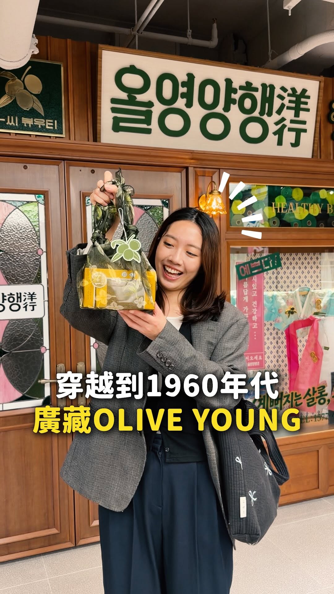 YO! CINDY, Gwangjang Market