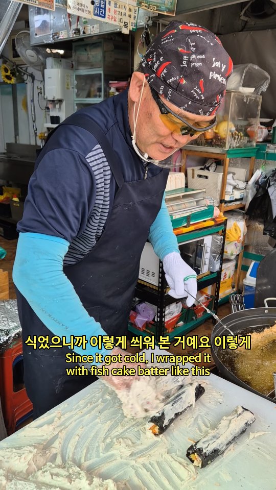 Foodtime 푸드타임, 부평종합시장