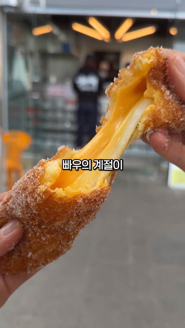 츄르ㅣ고양이 아니고 사람이 먹으면서 찾는 맛집 여행  (jihee shin), Daelim Plaza