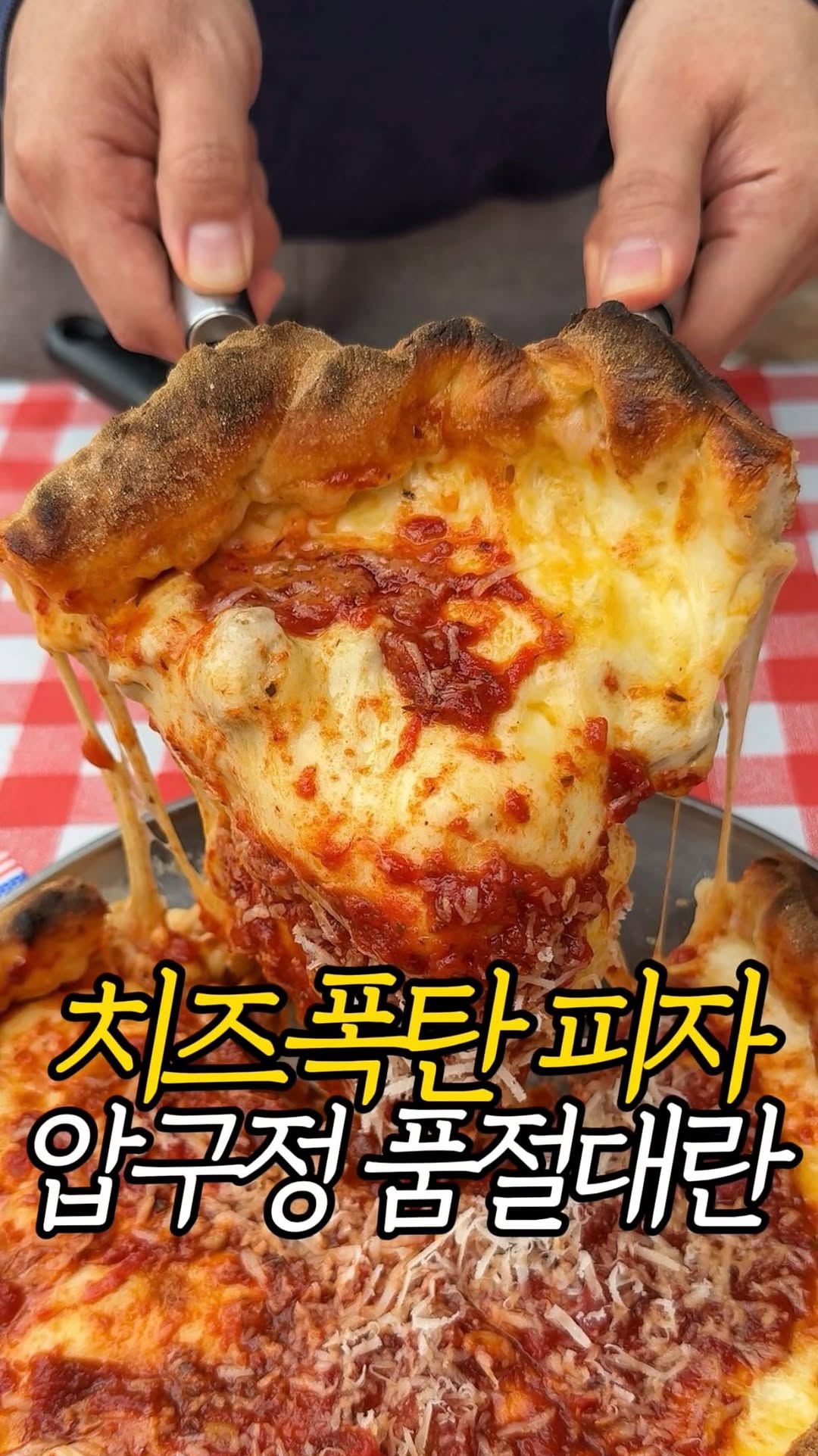 맛준 | 서울맛집 경기맛집 노포맛집, Apgujeong Rodeo