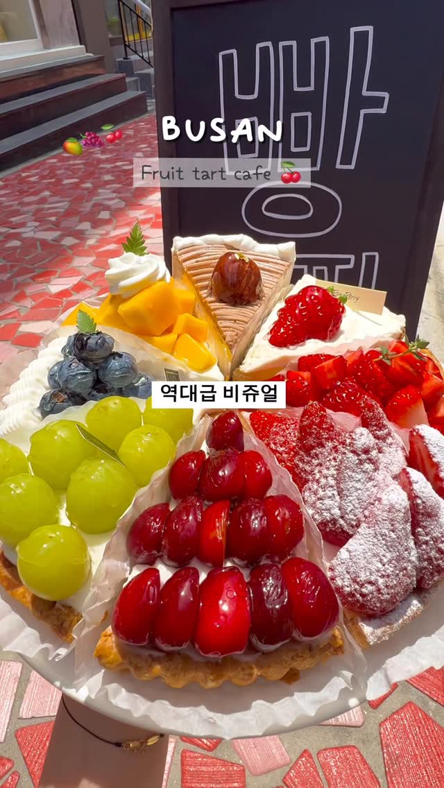 담니🧚‍♀️ 부산맛집, 부산카페 ⏽ 디저트맛집, Lee Jae Mo Pizza, Busan Headstore