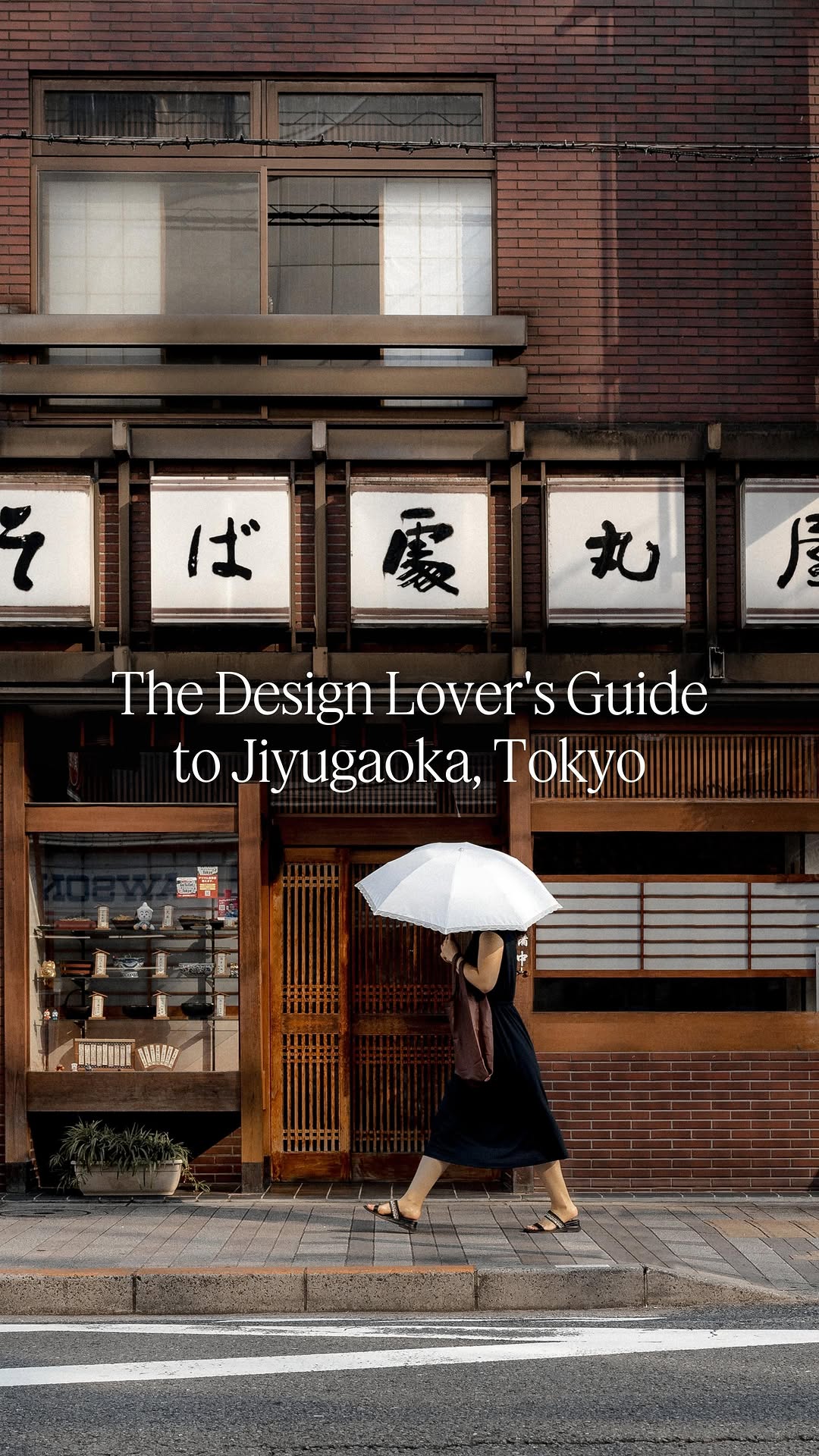 Ben Richards | Japan Travel, Shinjuku Gyoen National Garden
