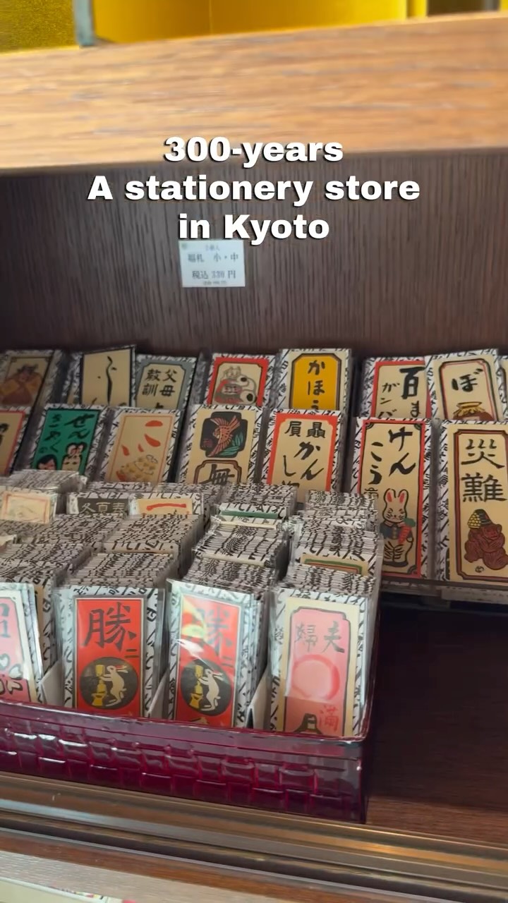 Suguru 優, Nishiki Market