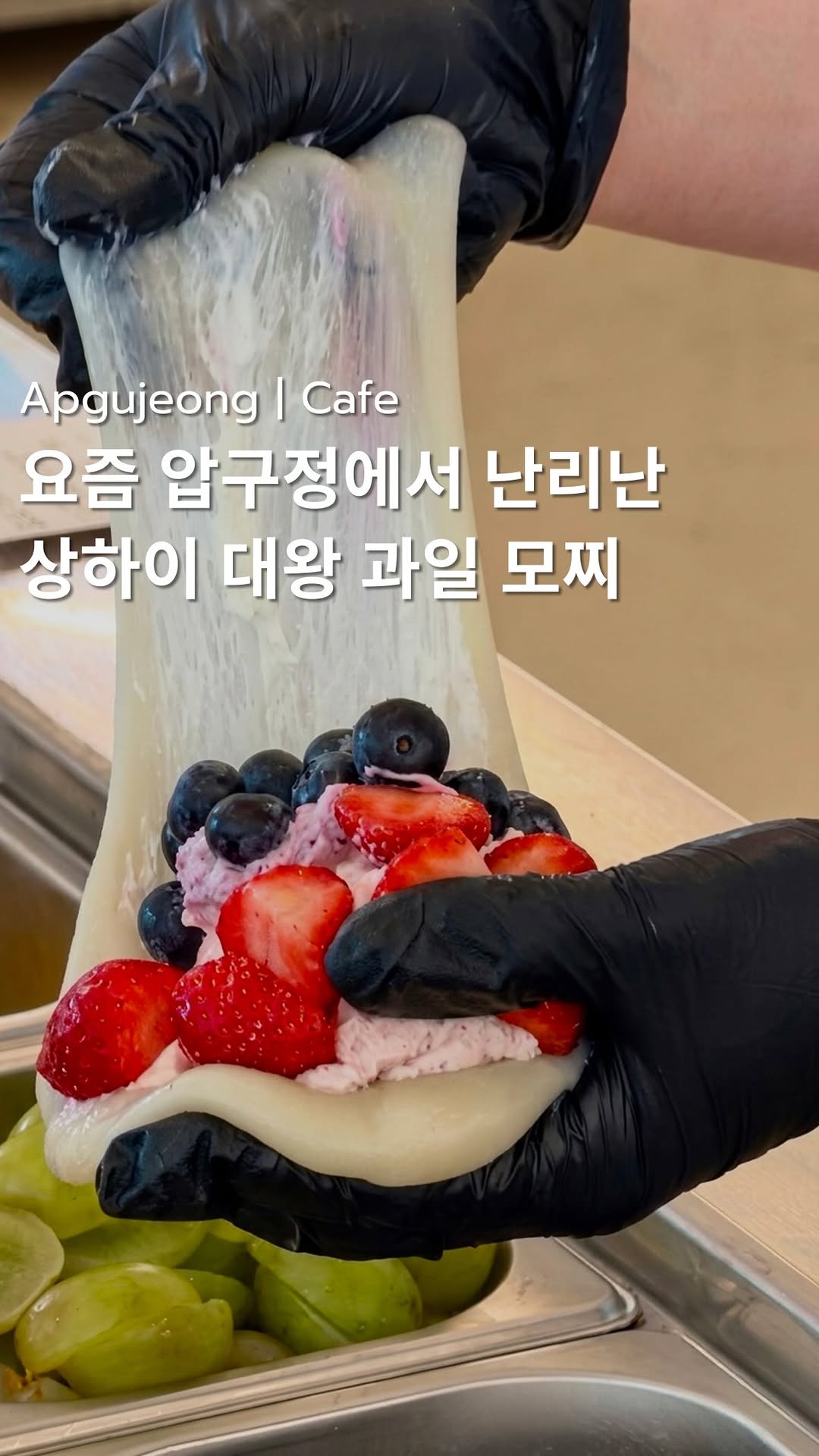 aya・ 아야 ୨୧ 감성 여행가 🇯🇵, Apgujeong Rodeo