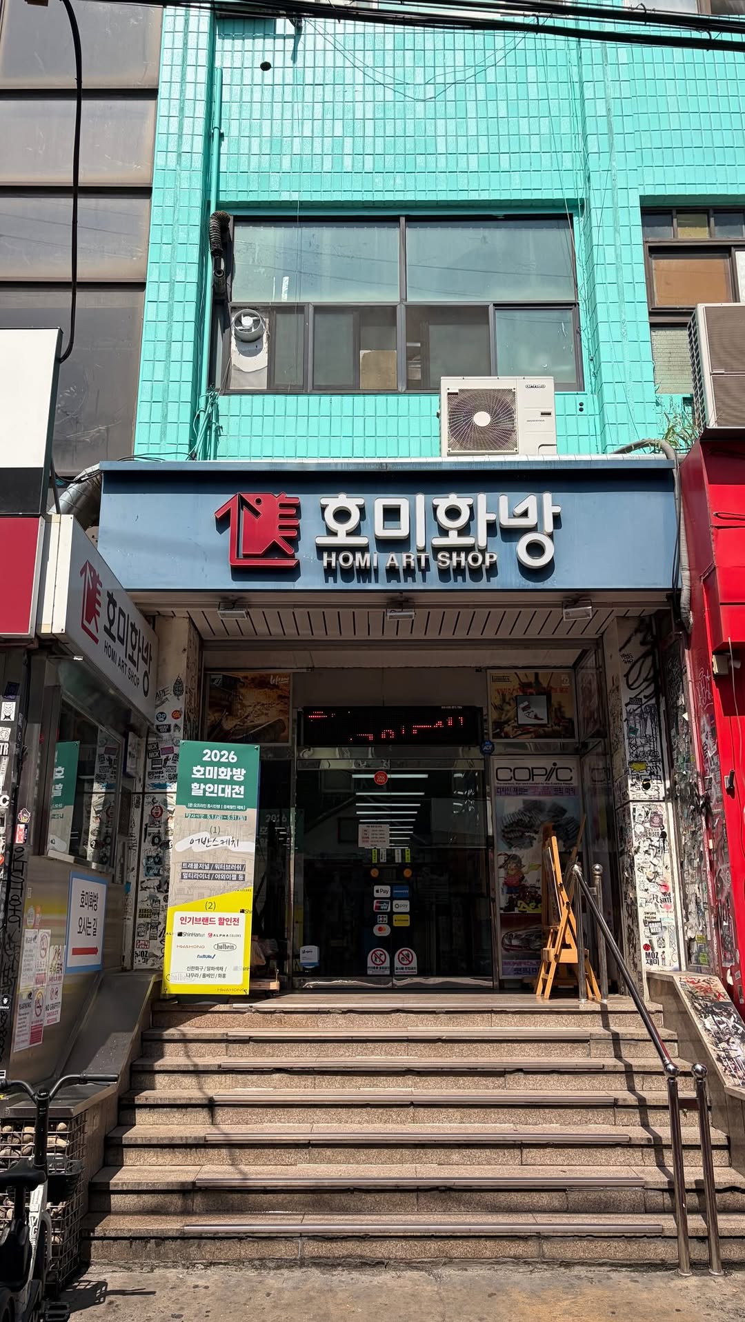 half local magazine, Local Stitch Creator Town Seogyo