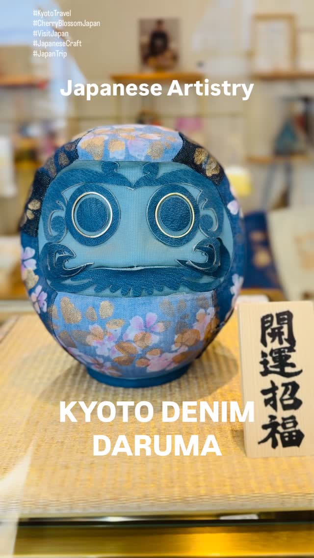 KYOTO DENIM - 京都デニム, Kyoto Station