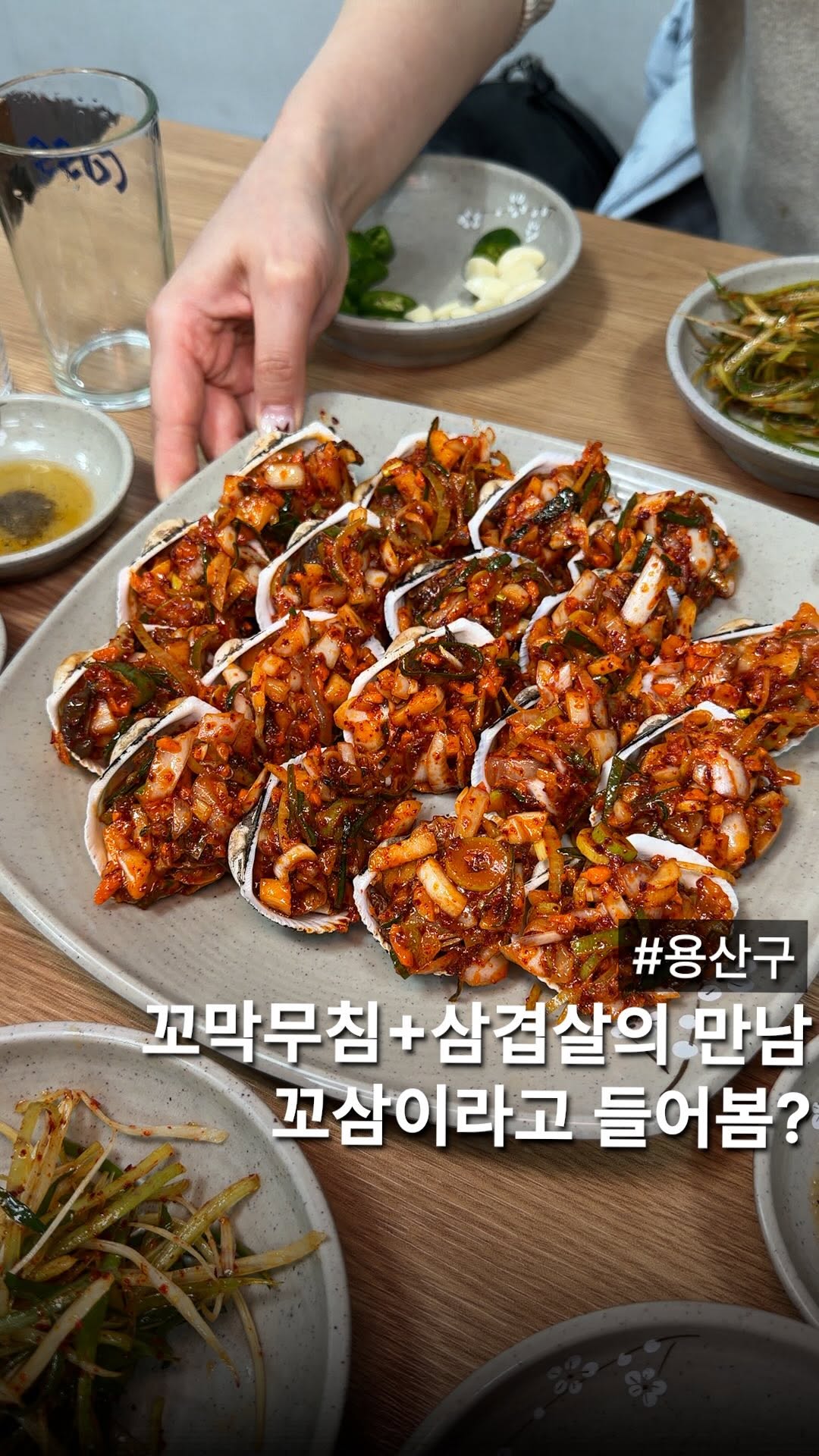 마용중클립📎 [서울맛집•카페], Yongnidan-gil Street
