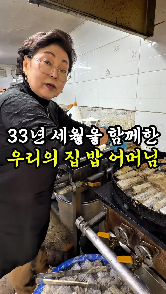대동맛지도 ㅣ 전국맛집 서울맛집 판교맛집 분당맛집, Dongdaemun