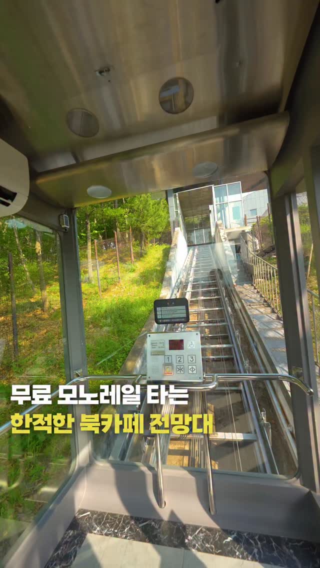 여행기자 | 서울 여행지 소개, Dream Forest
