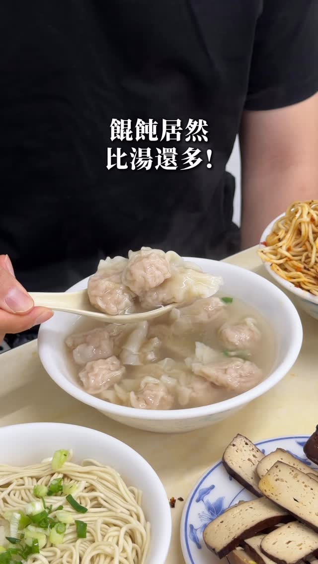 城市記憶 LESTER | TANG, CHIH-CHUN, 中原福州乾麵