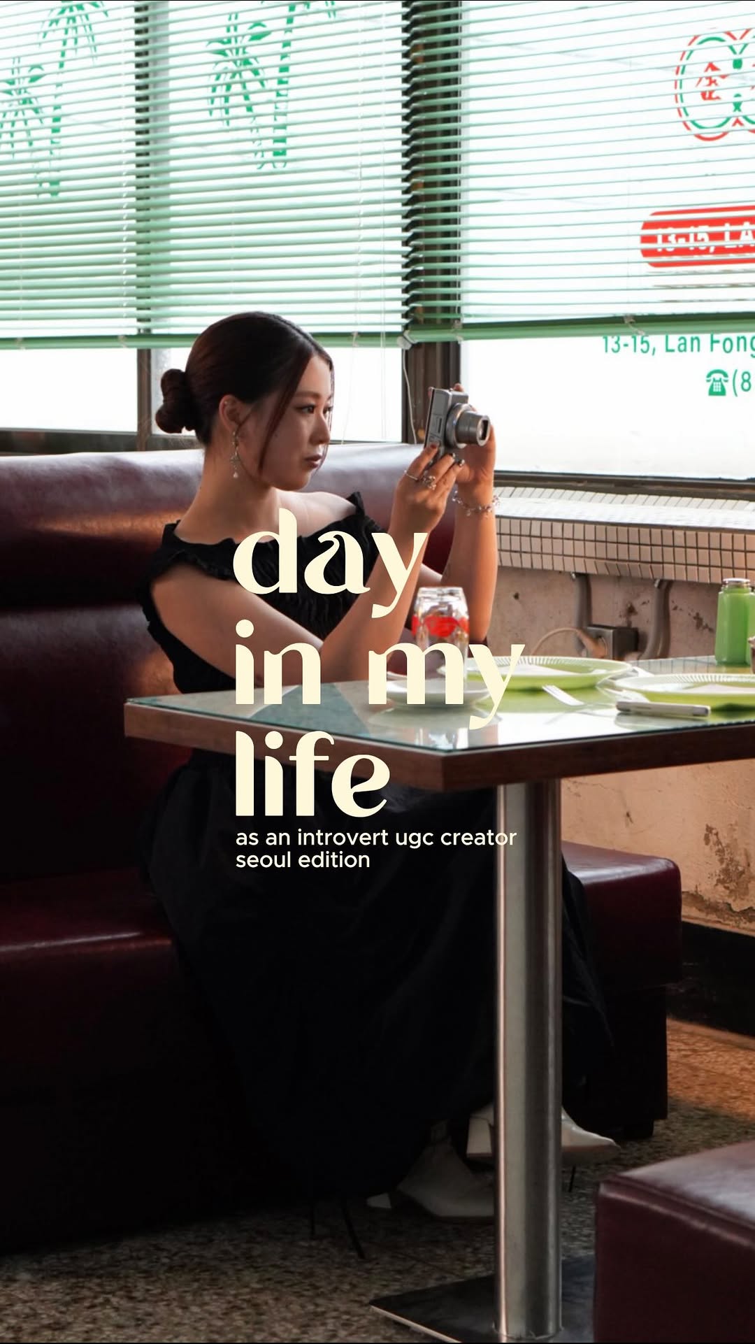 Lilie | UGC, I•SEOUL•U