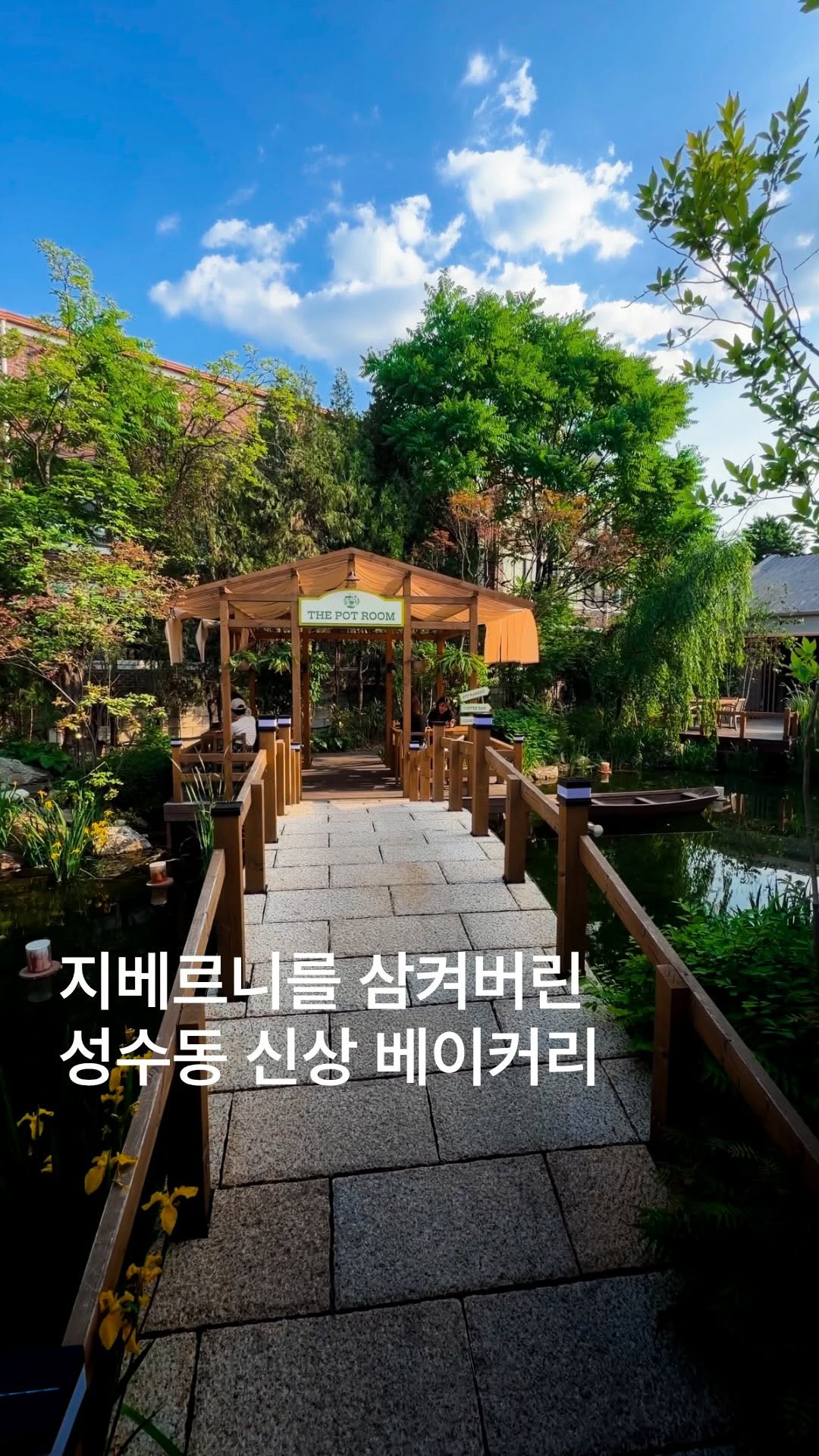 낭만수집가   ˗ˏˋ 로컬 ˎˊ˗, ETF베이커리