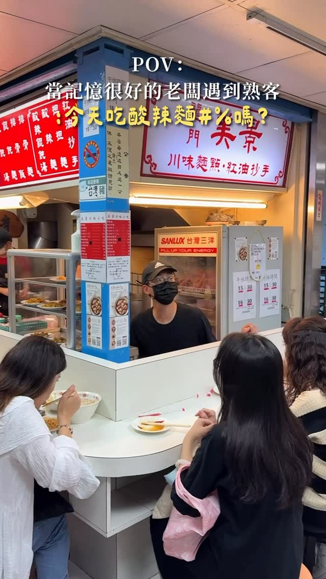 台中美食 吃吃霞/台北 台南 全台美食 日常分享, Dinghao Mall