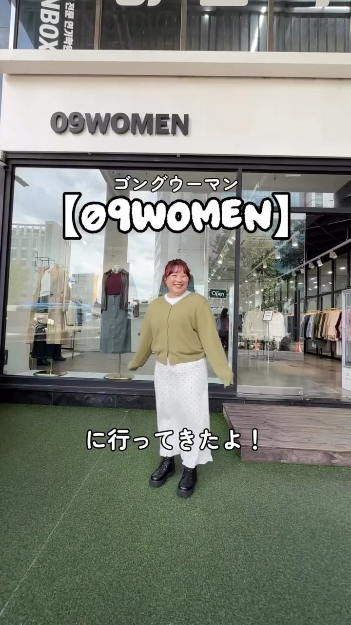 おさむ, 09WOMEN