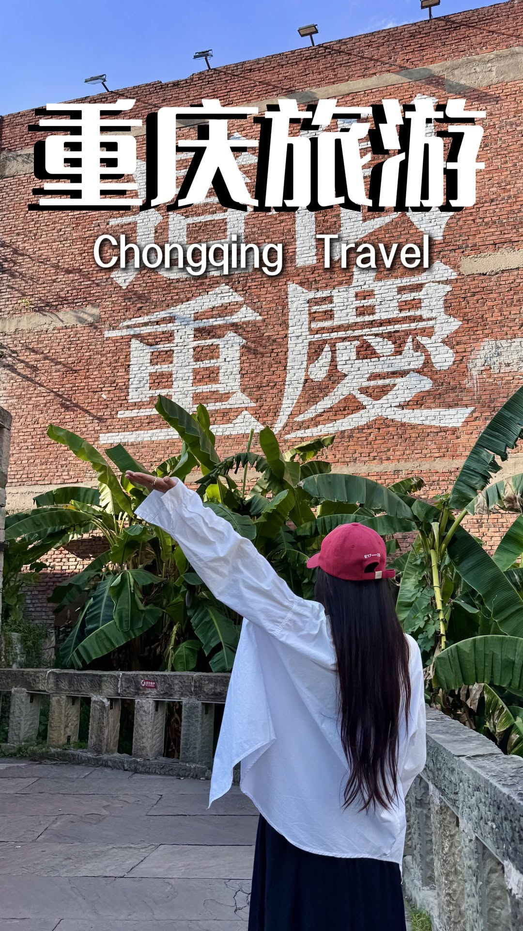 Mia Explores Chongqing, Chongqing Hongyadong （Northwest Gate）