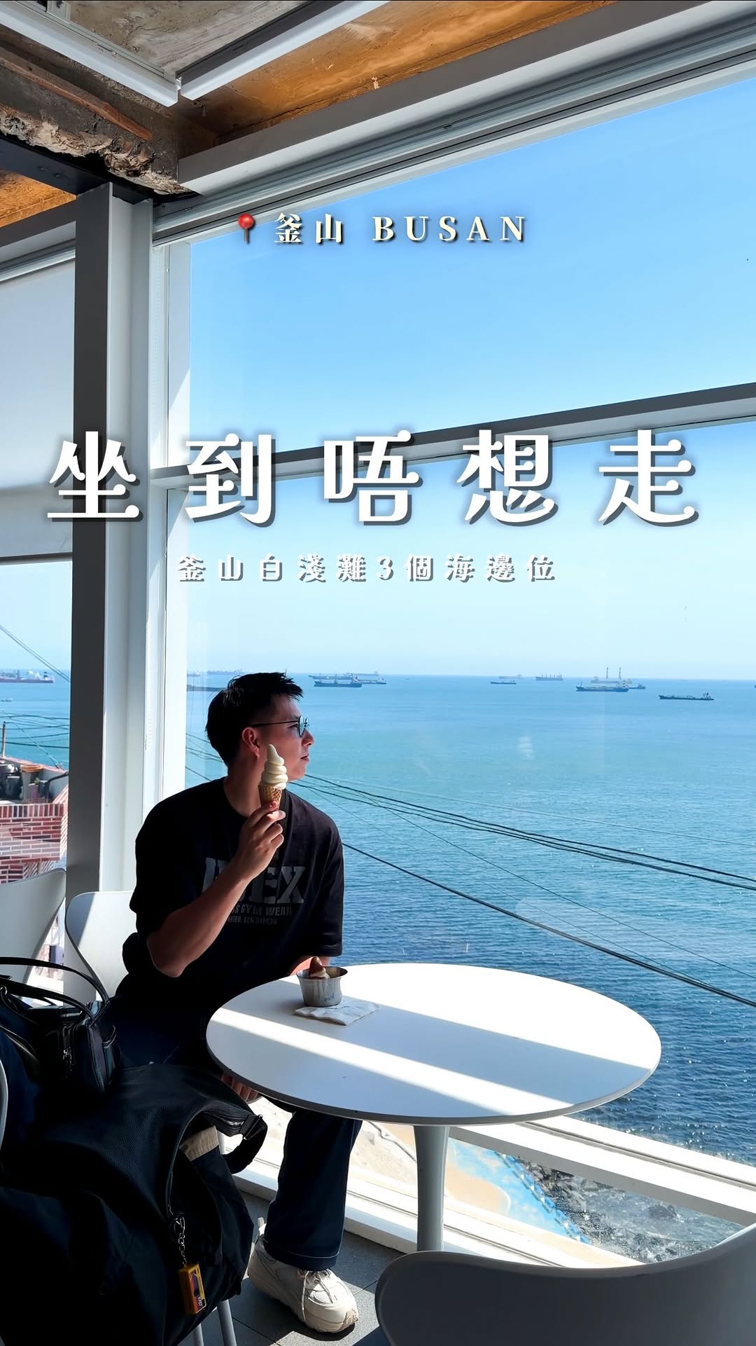 DokDokSoda篤篤梳打🍹SAMU, Huinnyeoul Culture Village